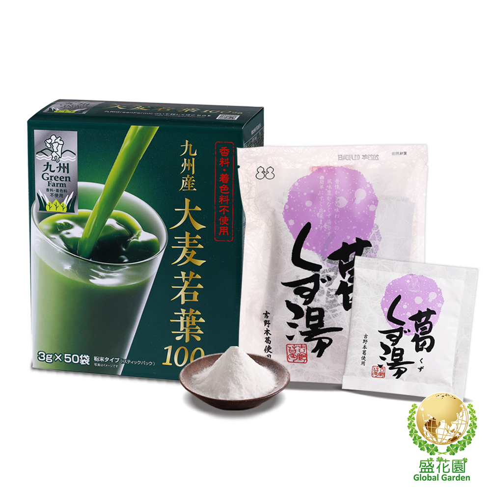 【盛花園】日本原裝大麥若葉青汁50入+原味葛粉4入養生組