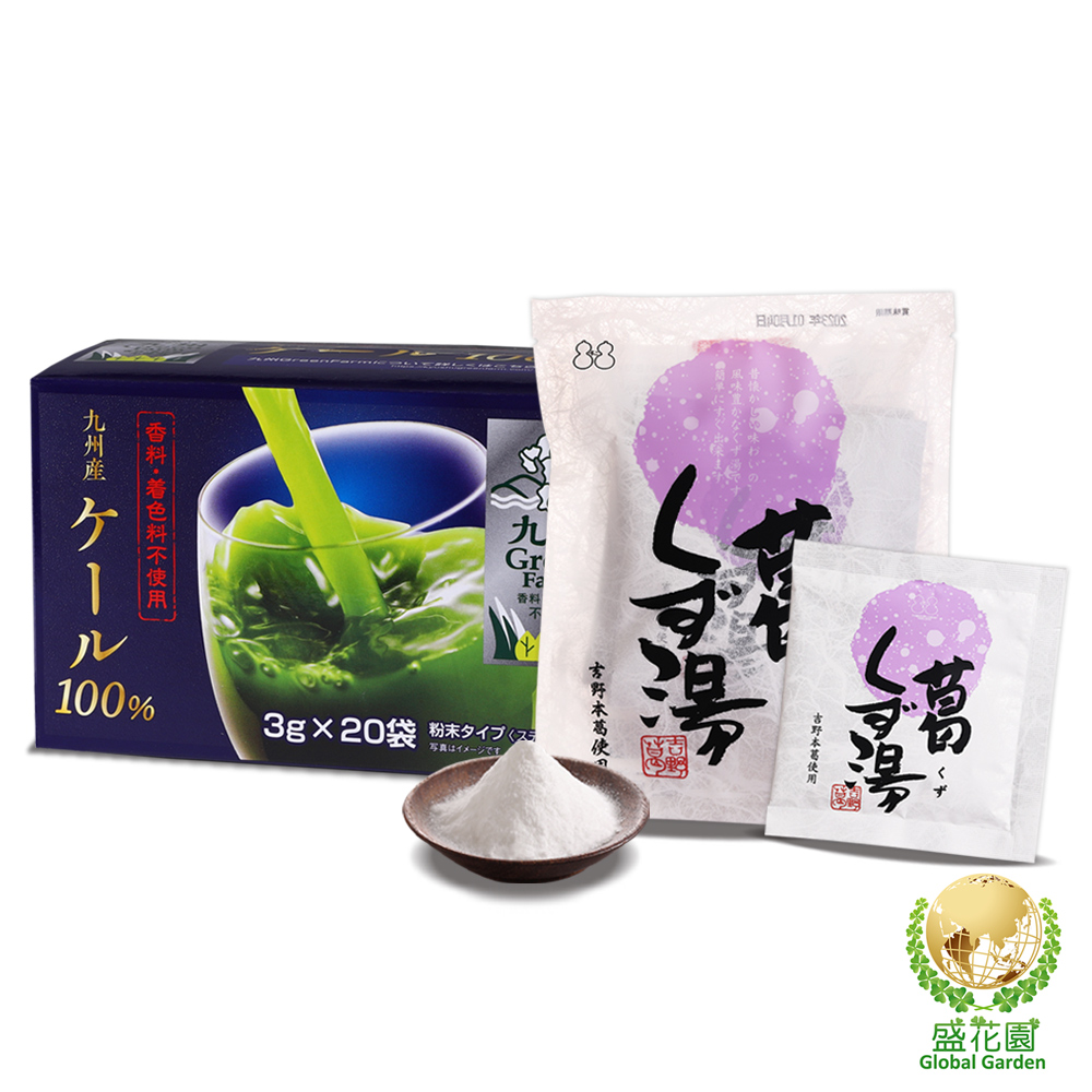 【盛花園】日本原裝羽衣甘藍青汁20入+原味葛粉4入養生組