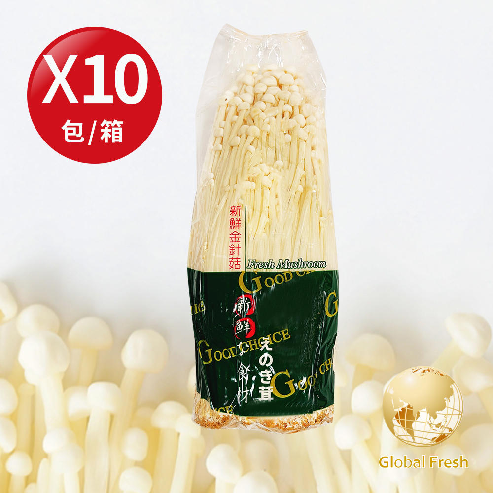 【盛花園蔬果】台灣金針菇200g x10包