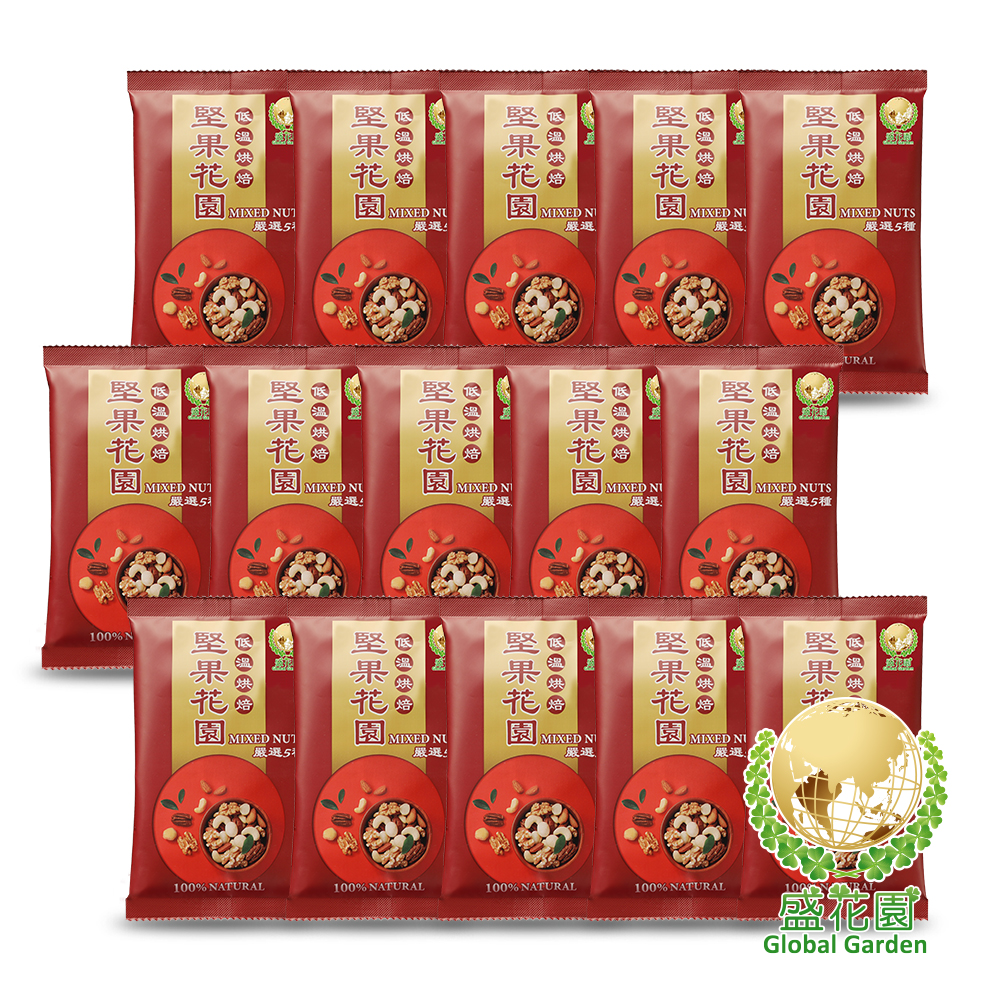 【盛花園】堅果花園五寶隨手包(15包/組,30g/包)