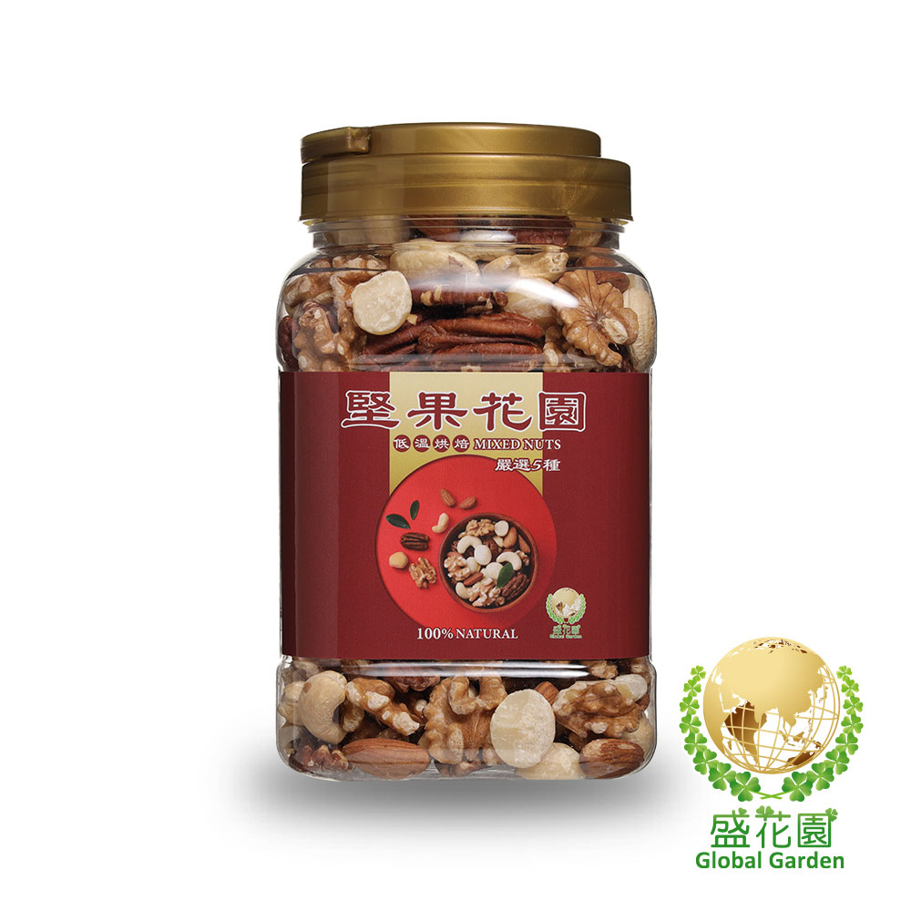 【盛花園】堅果花園五寶重量罐(630g/罐)