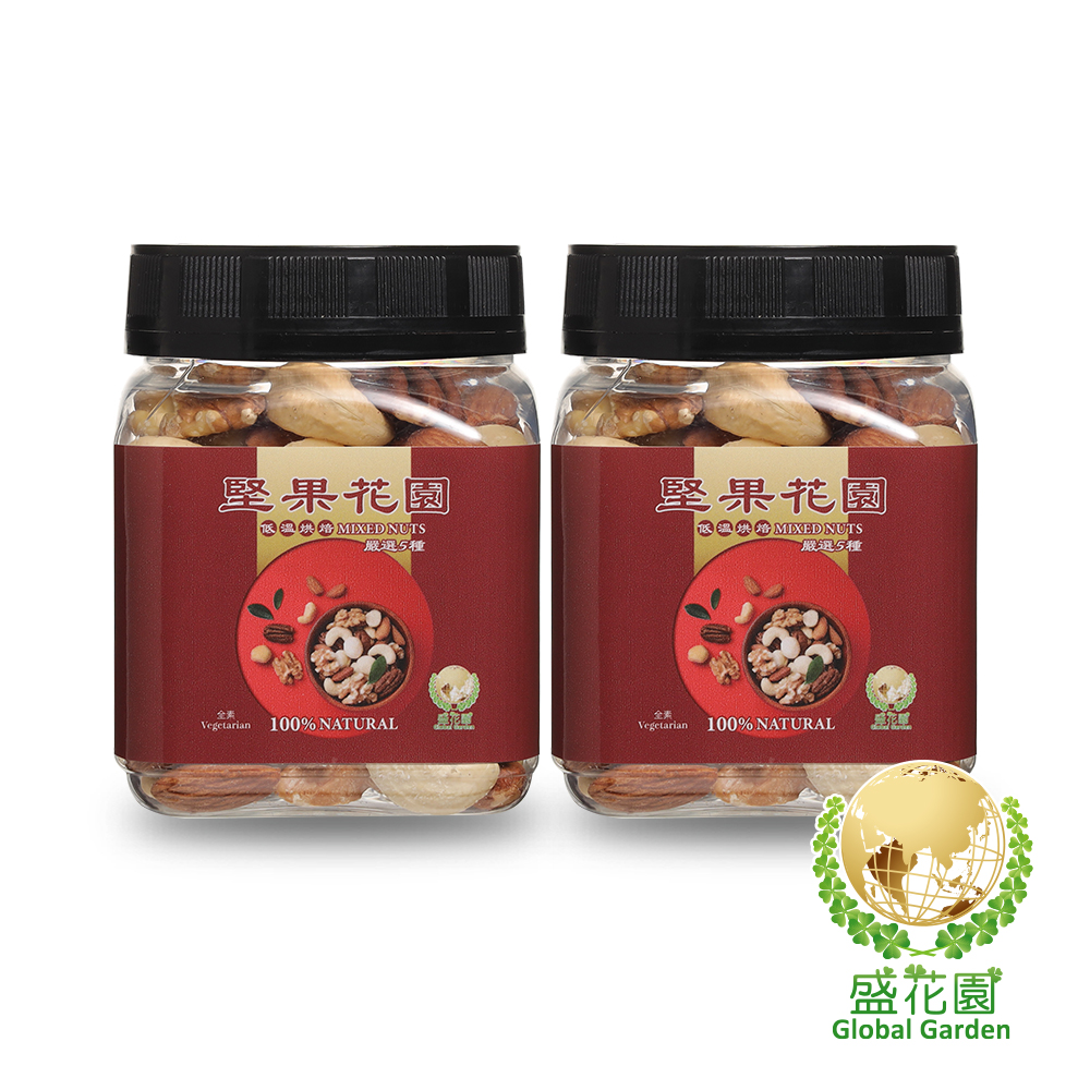 【盛花園】堅果花園五寶迷你罐(2罐/組,155g/罐)