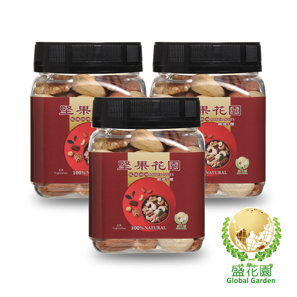【盛花園】堅果花園五寶迷你罐(3罐/組,155g/罐)