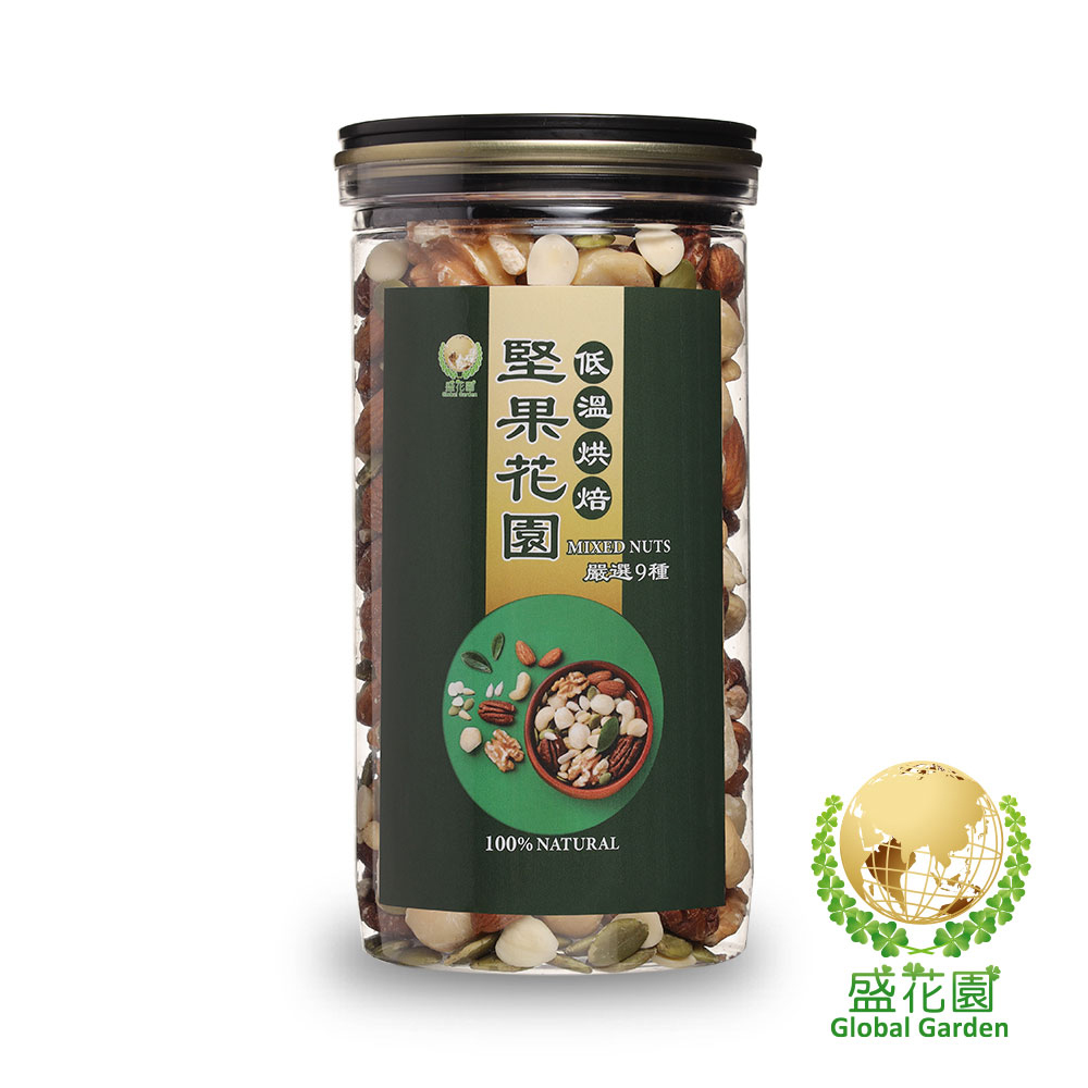 【盛花園】堅果花園九寶經典罐(400g/罐)