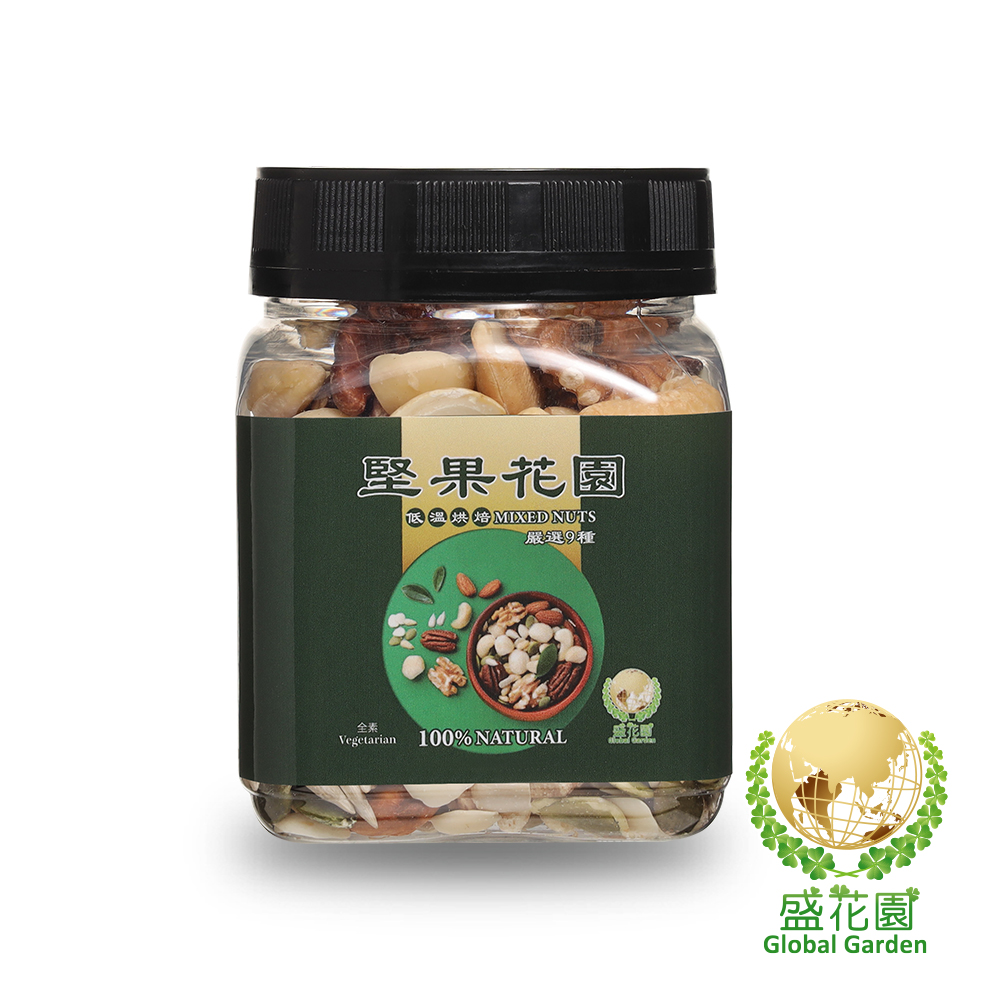 【盛花園】堅果花園九寶迷你罐(175g/罐)