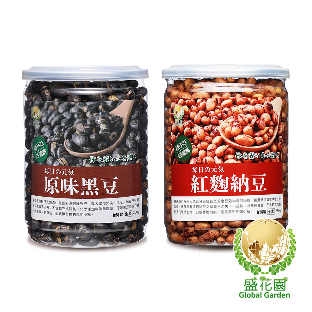 【盛花園】原味黑豆+紅麴納豆雙享二件組