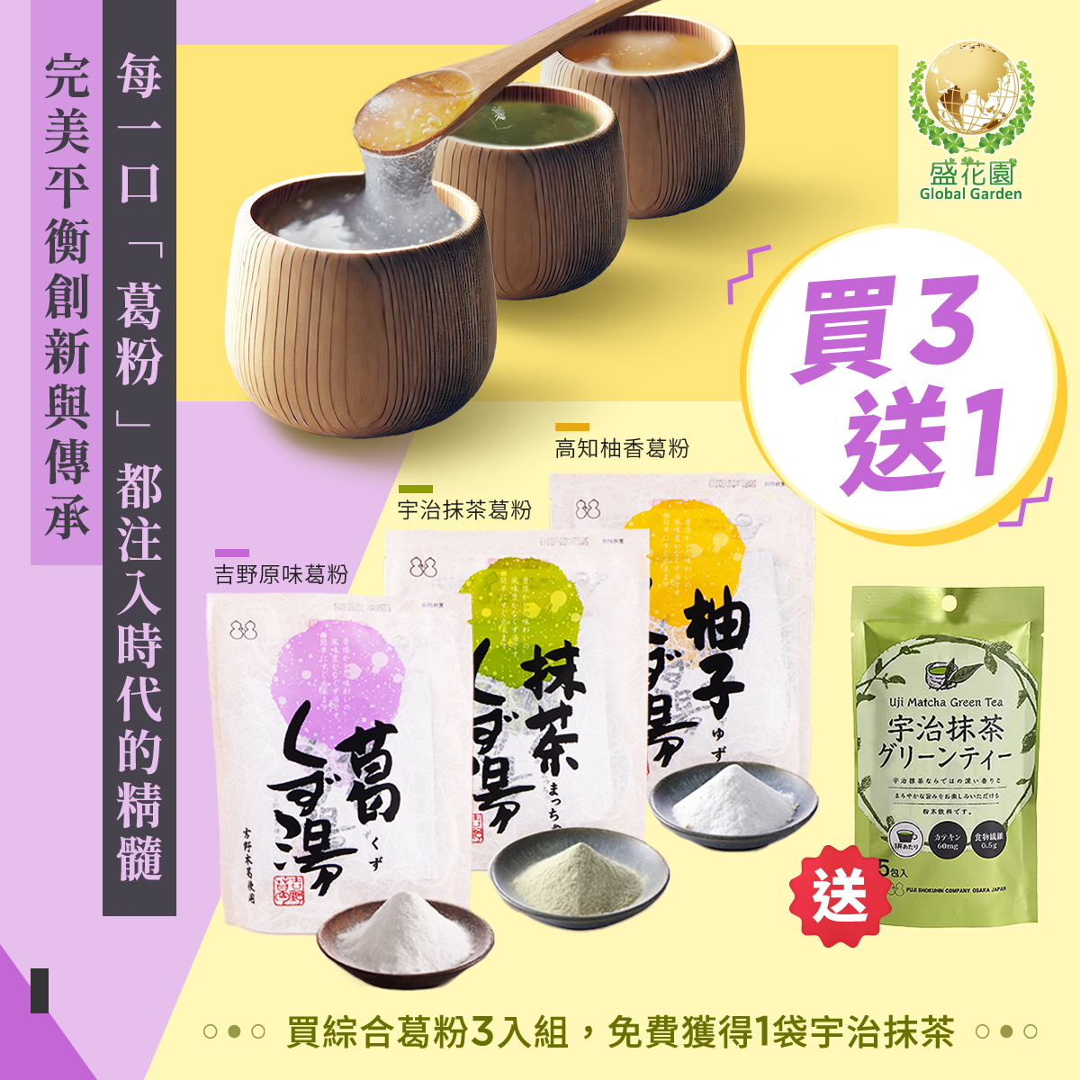 超越經典！創新與傳承的完美交織，開啟生活新篇章