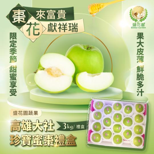 『棗』到幸福年年好!一家大小都愛的年節禮盒選擇