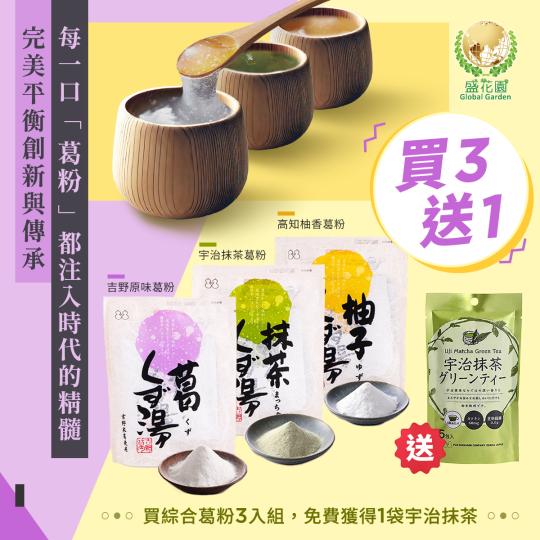 超越經典!創新與傳承的完美交織,開啟生活新篇章
