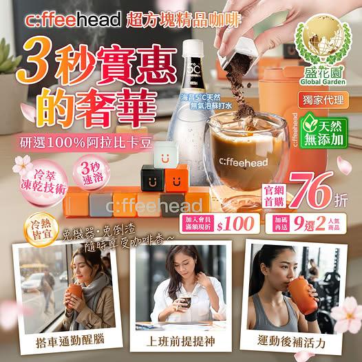 喝過就愛上！馬來西亞精品凍乾咖啡 ☕️ 「3秒速溶，就像現磨」不只提神，更喝的更講究～✨
