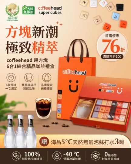 🎁 今年送禮，不用再想 把整座精品咖啡館，送給重要的人
