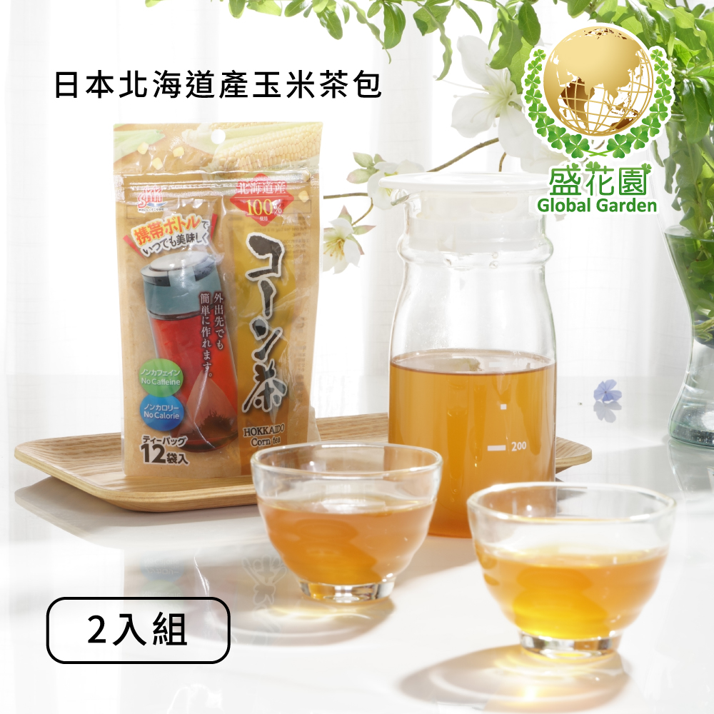 玉米茶包