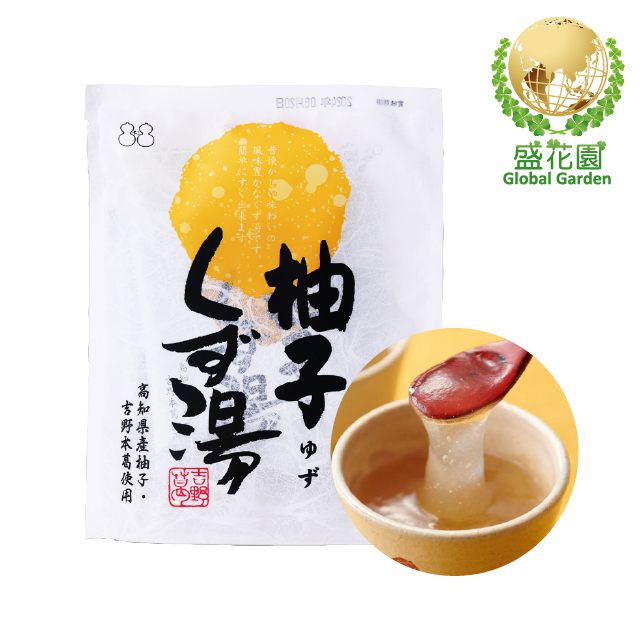 柚子葛粉