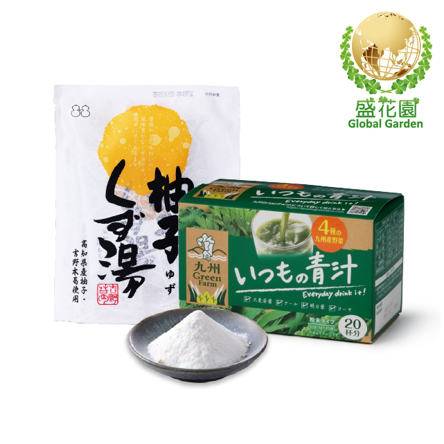 青汁Ｘ柚子葛粉