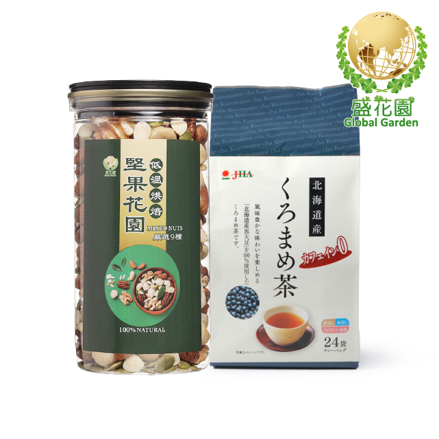 黑大豆茶包24入Ｘ堅果花園九寶經典罐