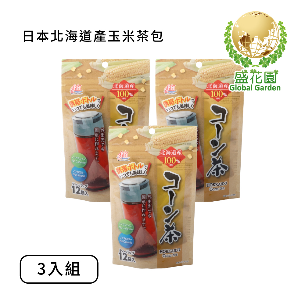 玉米茶包12入/袋×3