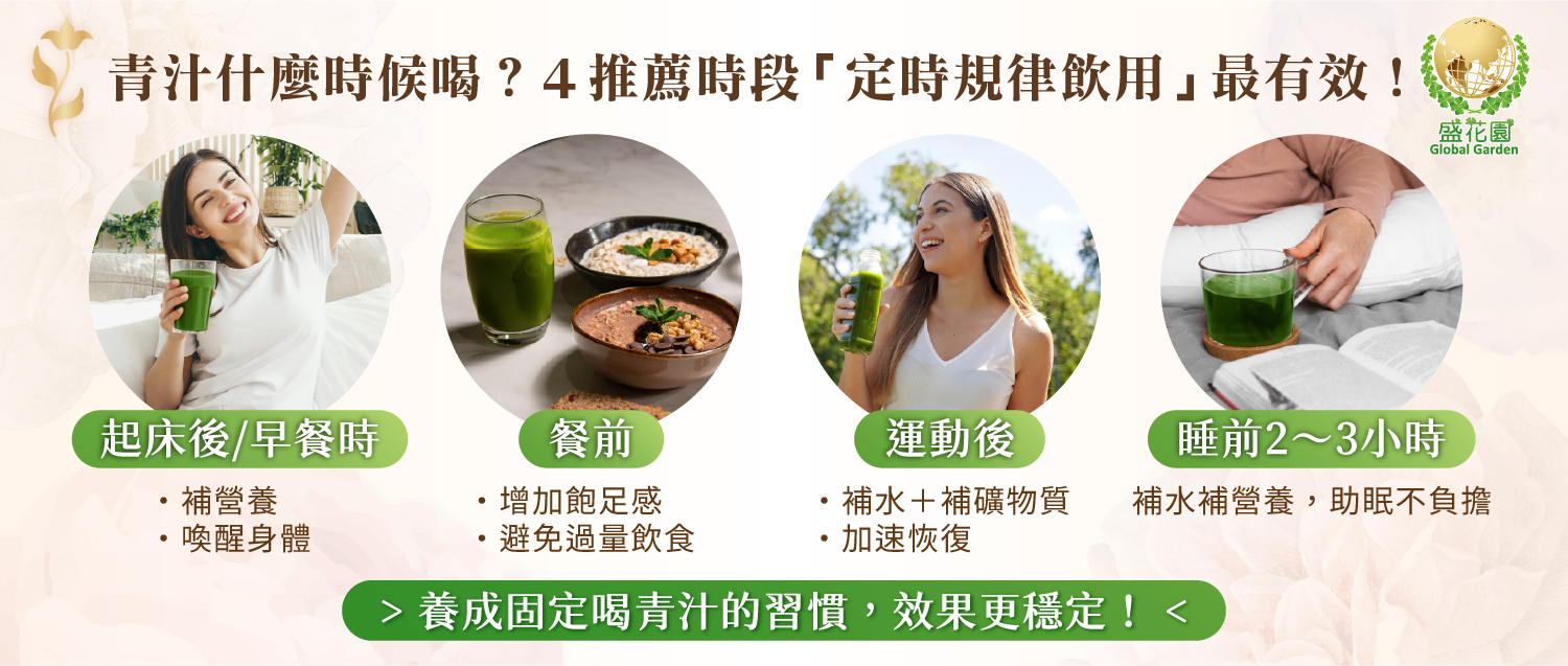 青汁