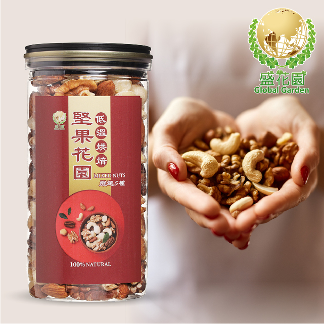堅果花園五寶經典罐